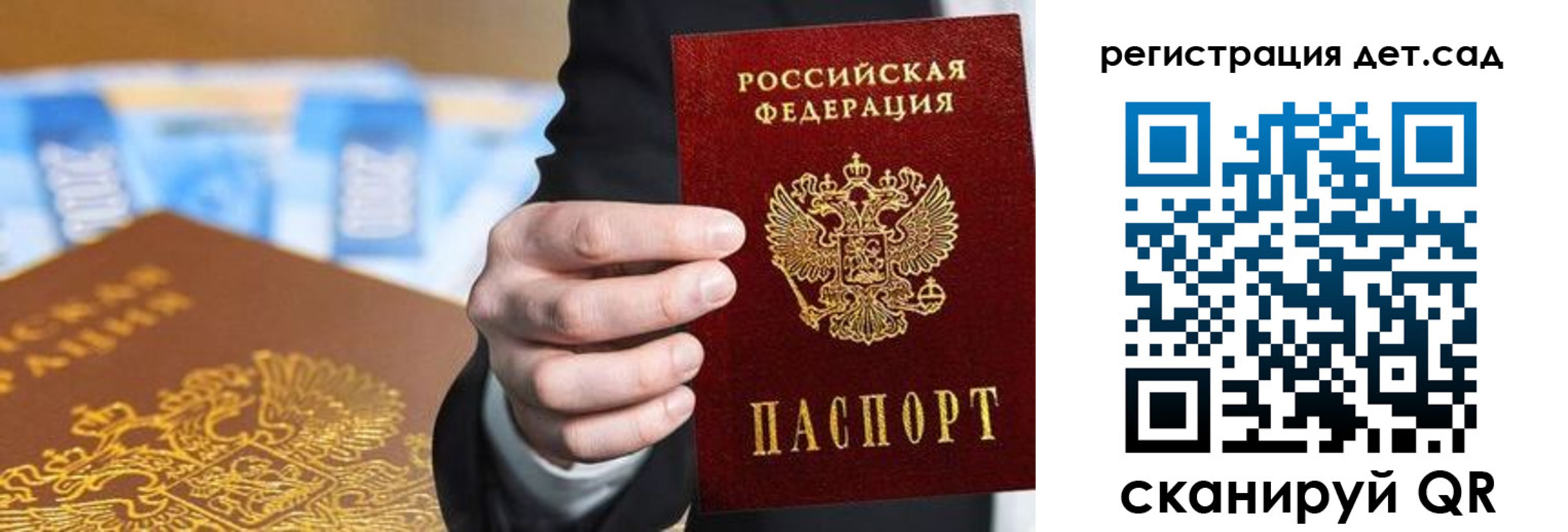 прописка от собственника в Набережных Челнах