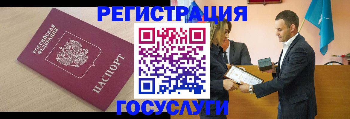 временная регистрация купить в Набережных Челнах