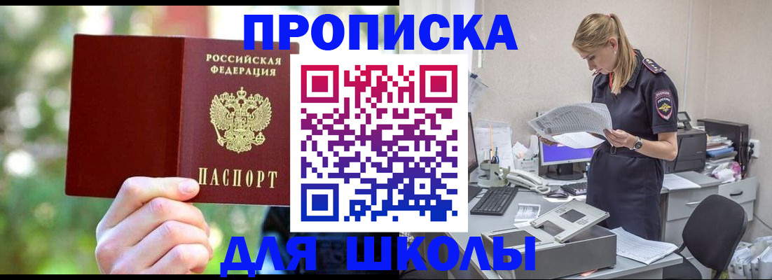 временная регистрация собственник в Набережных Челнах